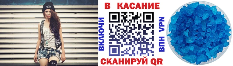 Купить наркоту Гагарин ГАШ  COCAIN  Псилоцибиновые грибы  Меф мяу мяу  МЕТАМФЕТАМИН  A-PVP 