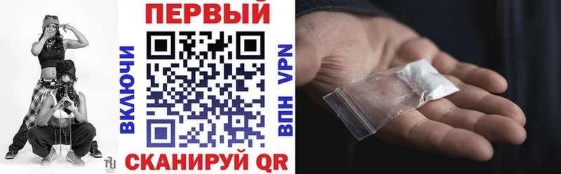 купить закладку  Гагарин  Amphetamine 97% 