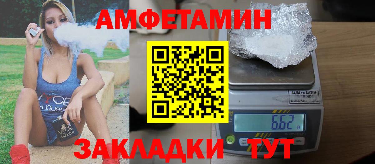МЕФ кристаллы  Гагарин  Каннабис  Вход с VPN  ГАШ 