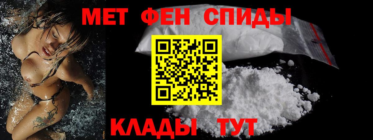 Amphetamine Premium  АМФЕТАМИН  Гагарин 
