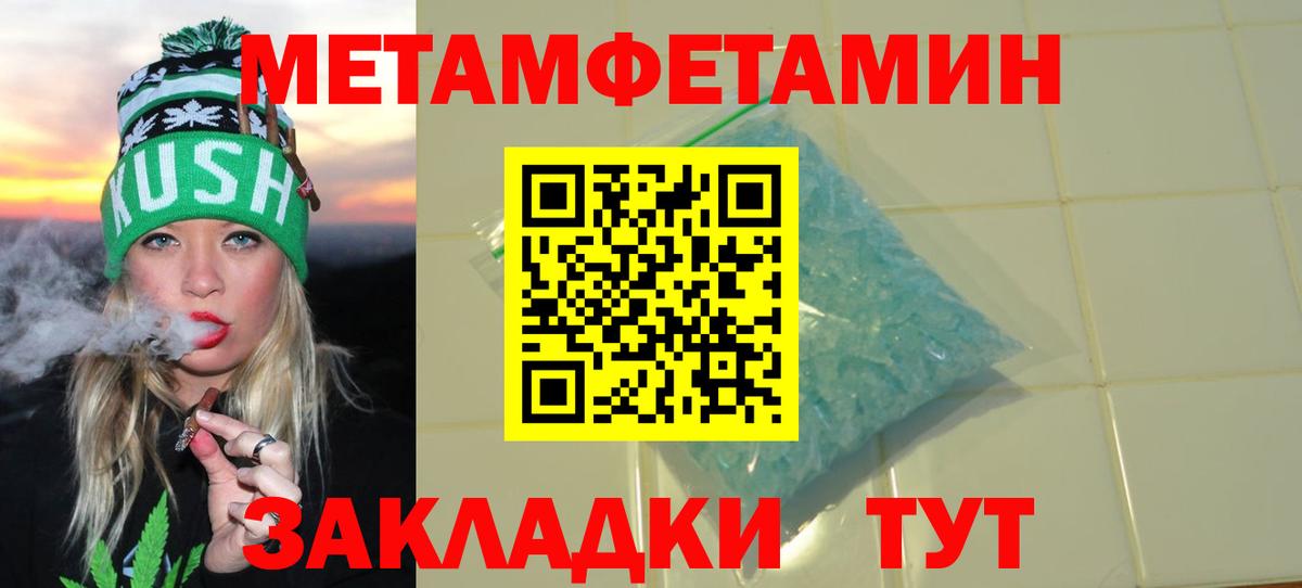 АМФЕТАМИН 98% Гагарин