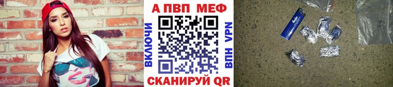 Alpha PVP Crystall  Гагарин 