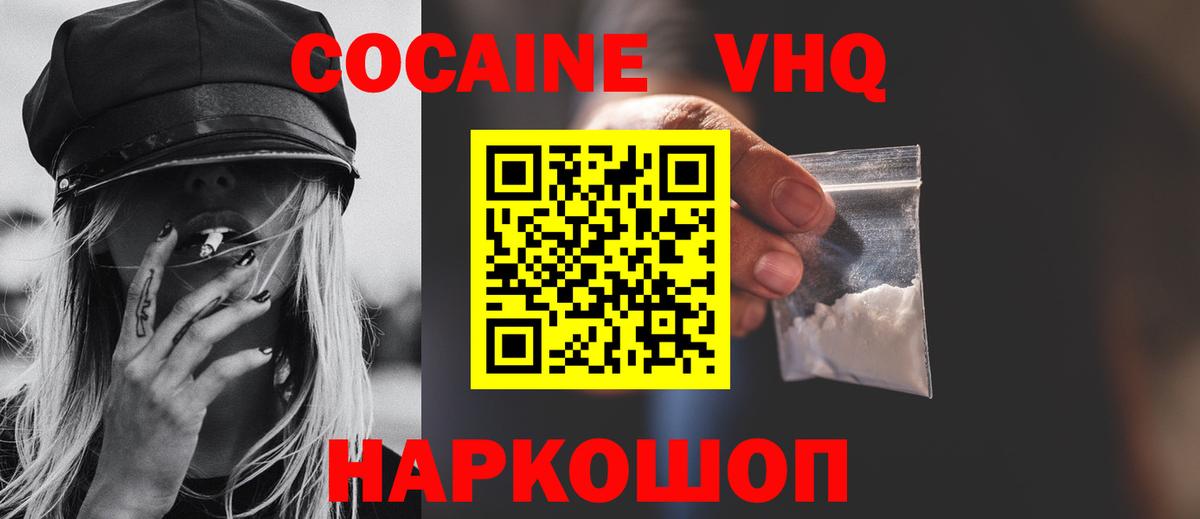 Cocaine 97% Гагарин