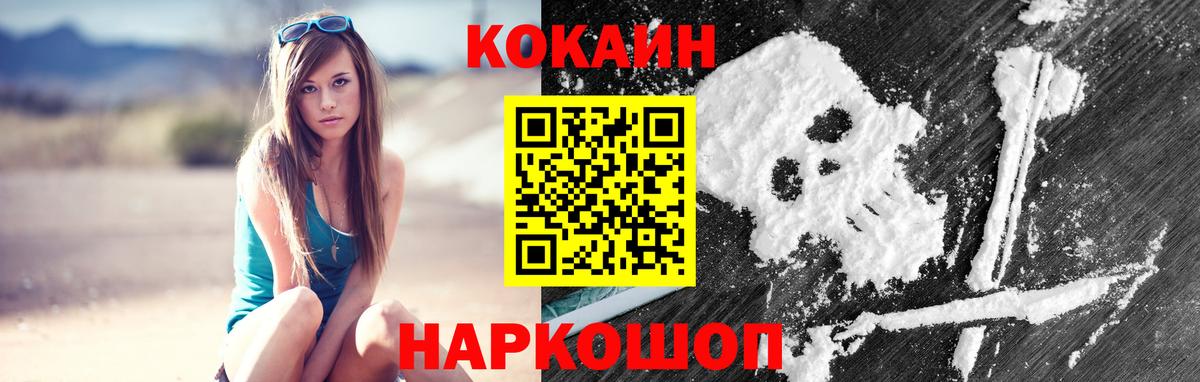 Кокаин Эквадор Гагарин