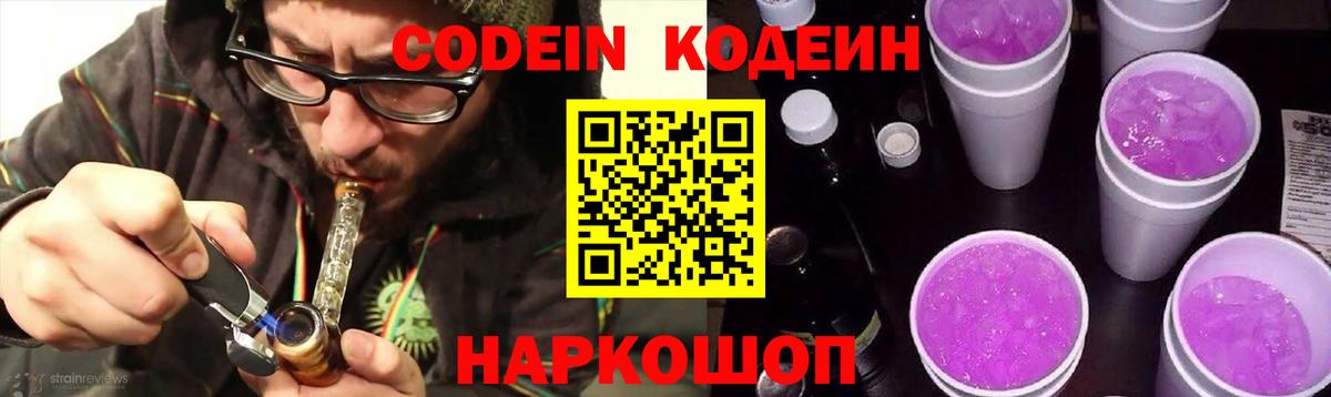 КОКАИН Гагарин