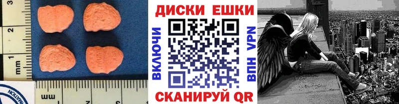 площадка формула  цены   Гагарин  Ecstasy круглые 