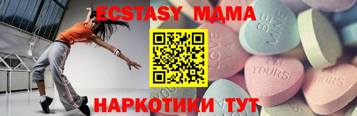 Ecstasy  Экстази mix  Гагарин  Вход с VPN  Экстази диски 
