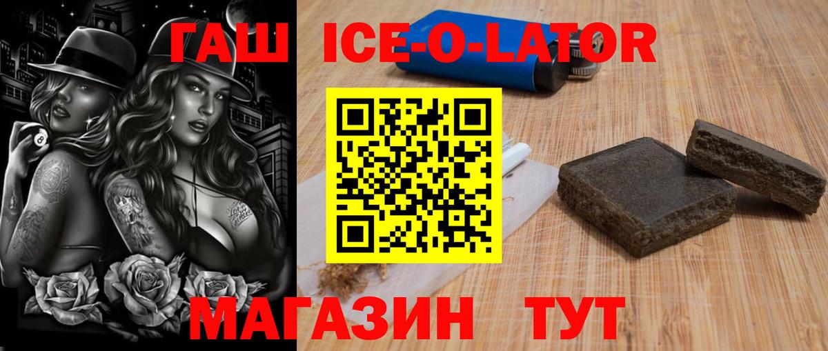ГАШИШ hashish Гагарин