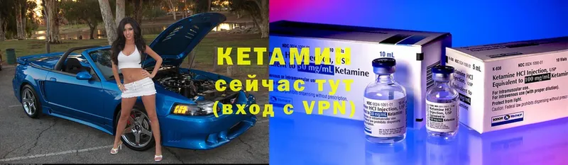 магазин    Гагарин  Кетамин ketamine 