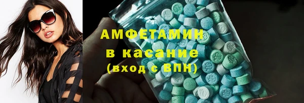 MESCALINE Нефтегорск