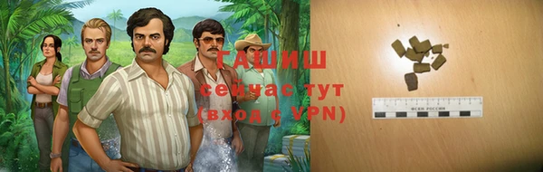 бутират Нефтекумск
