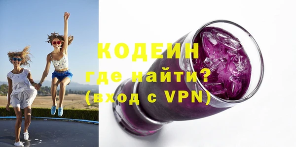 бутират Нефтекумск