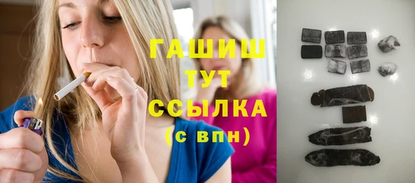 MESCALINE Нефтегорск