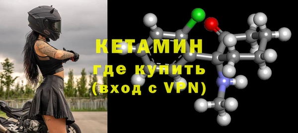 MESCALINE Нефтегорск