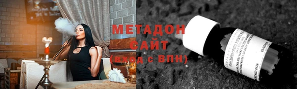 бутират Нефтекумск