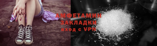 бутират Нефтекумск