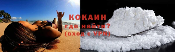 бутират Нефтекумск