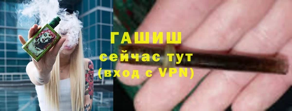 бутират Нефтекумск