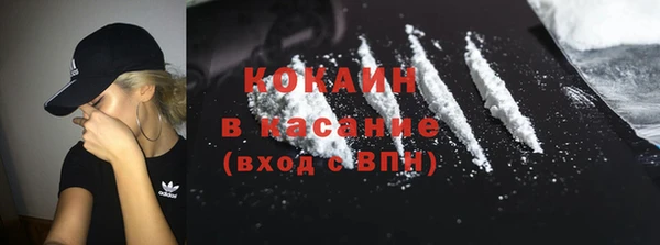 бутират Нефтекумск