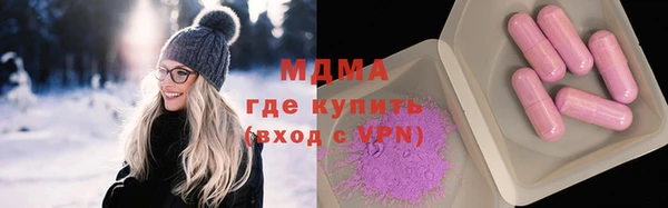 бутират Нефтекумск