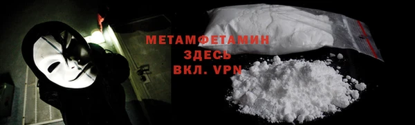 бутират Нефтекумск