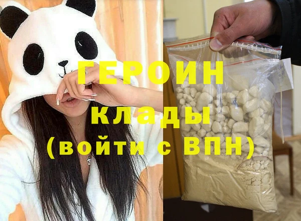 MESCALINE Нефтегорск