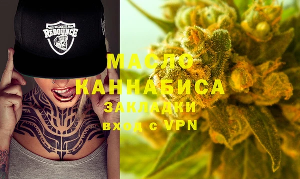 MESCALINE Нефтегорск