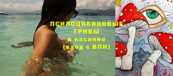 MESCALINE Нефтегорск