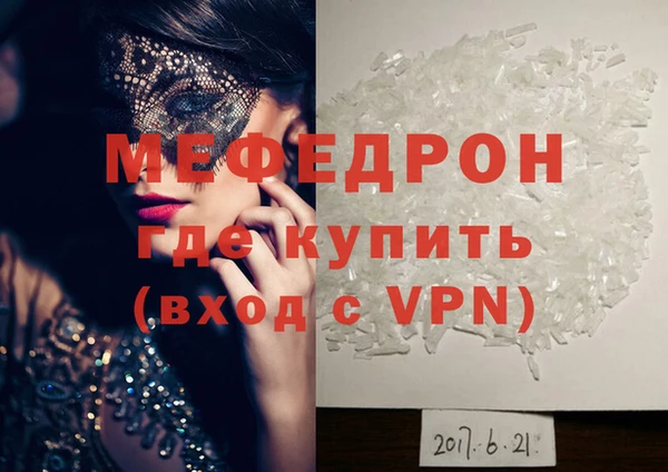 бутират Нефтекумск