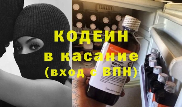 MESCALINE Нефтегорск