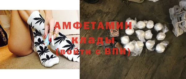 бутират Нефтекумск