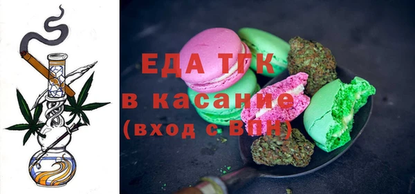 бутират Нефтекумск