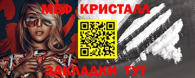 СК Будённовск