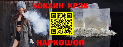 мефедрон Бугуруслан