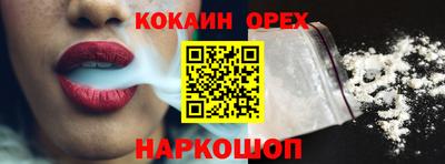 мефедрон Бугуруслан