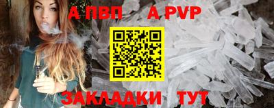 мдпв Балашиха