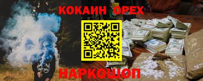 метадон Балаково