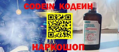 кокаин Балахна