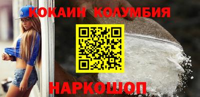 мефедрон Бугуруслан
