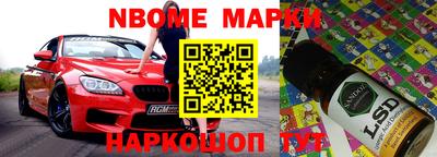 СК Будённовск