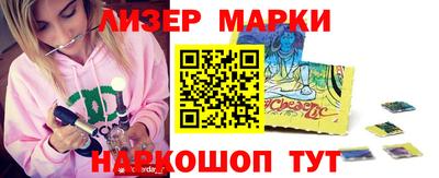 метадон Балаково