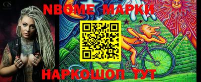 кокаин Балахна