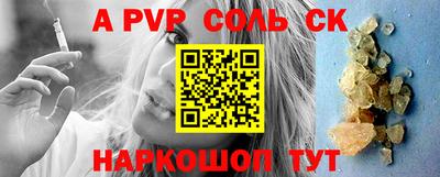 мефедрон Бугуруслан