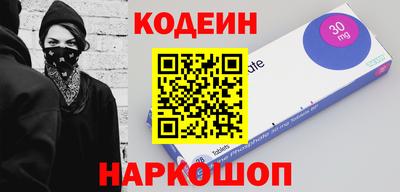 мефедрон Бугуруслан