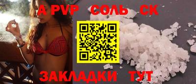 меф VHQ Азнакаево