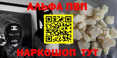 метадон Балаково