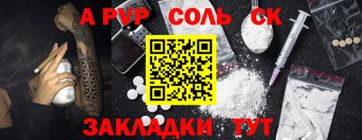 бутик Заволжье