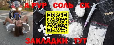 мефедрон Бугуруслан