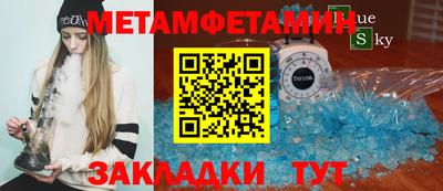 метадон Балаково