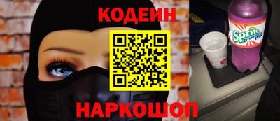 СК Будённовск